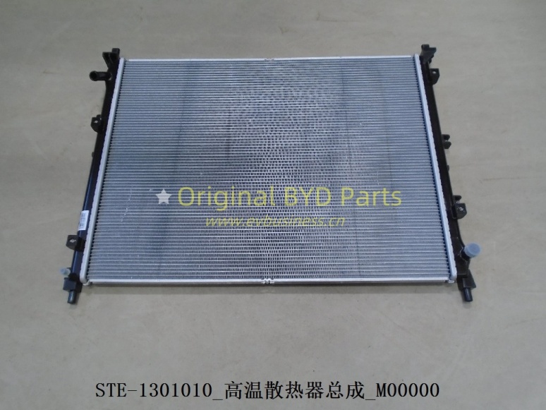 Motor radiator