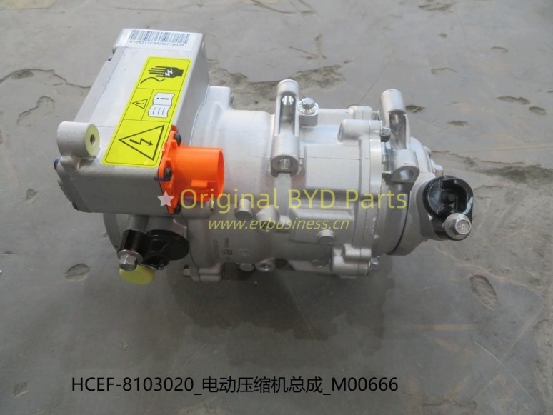 Electric air conditioning compressor