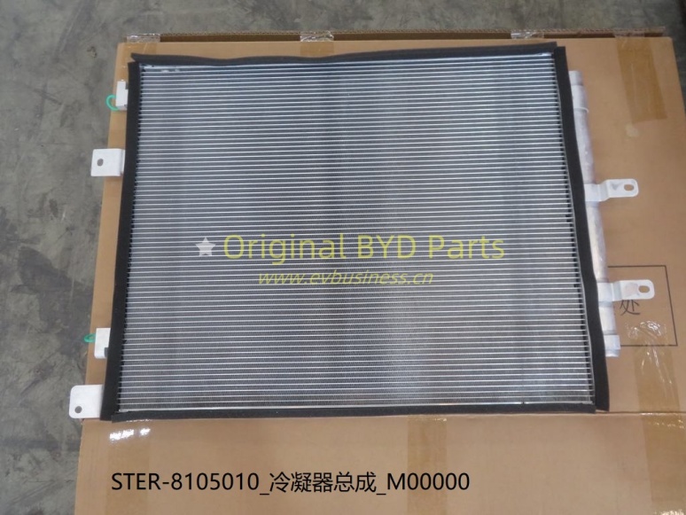 Condenser