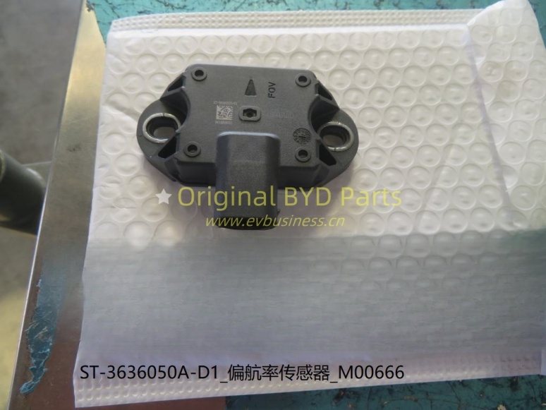 Yaw rate sensor