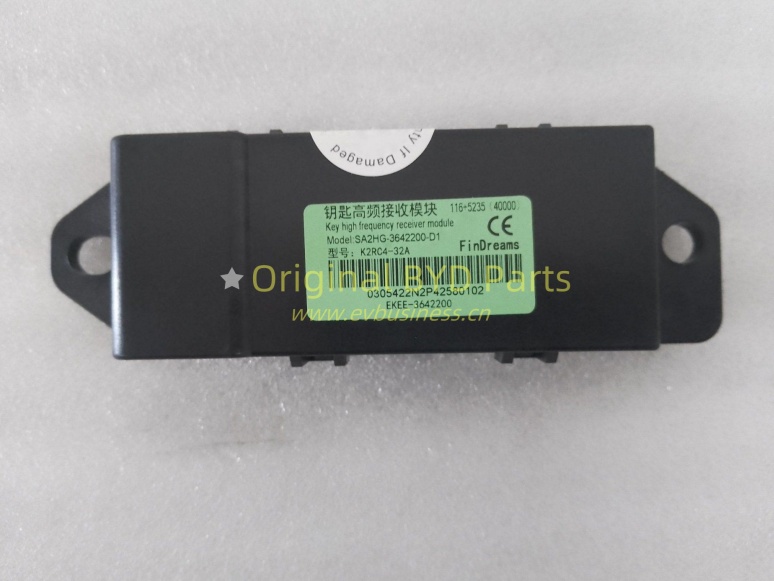 Key HF receiver module