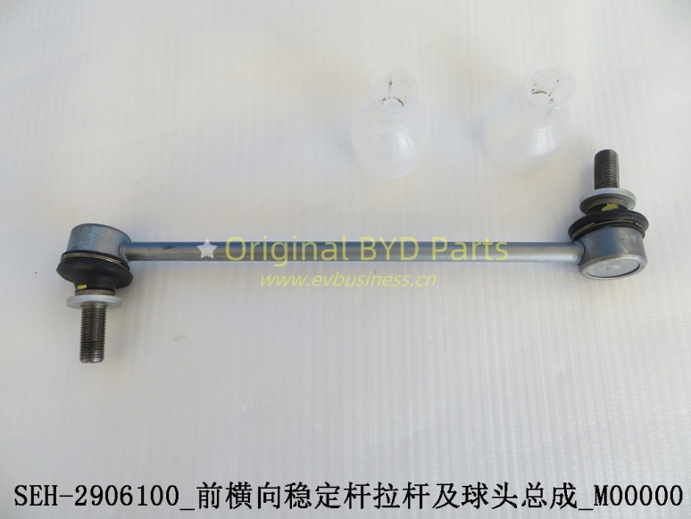 Front transverse stabilizer and ball Joint