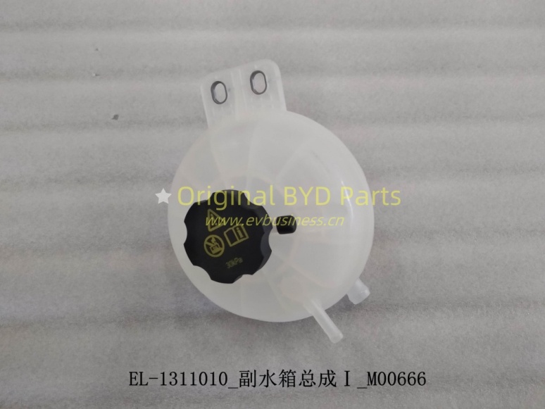 Auxiliary water tank