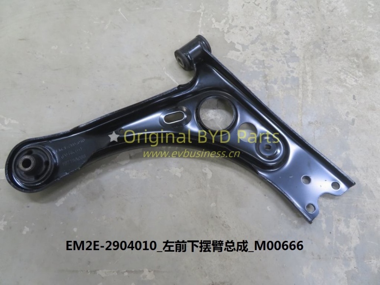 Left front swing arm