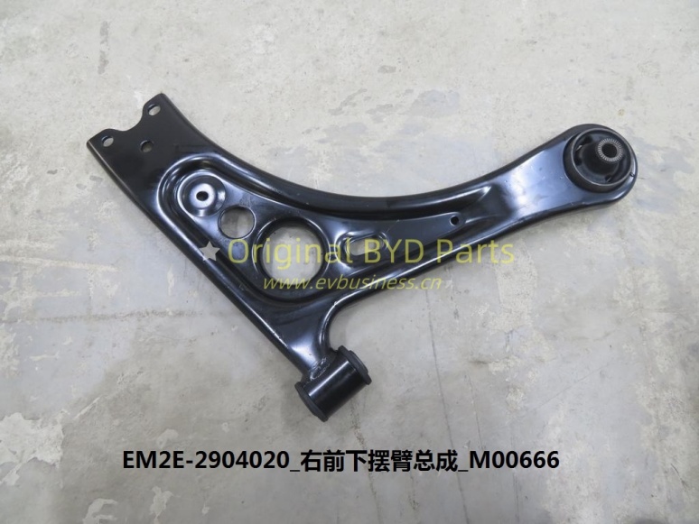 Front swing arm, right