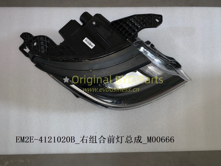 Combination headlight, Right 