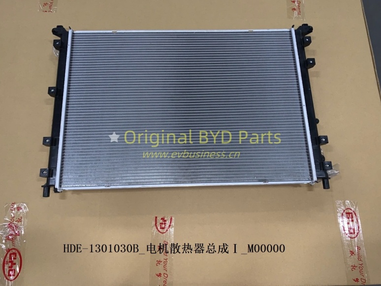 Motor radiator