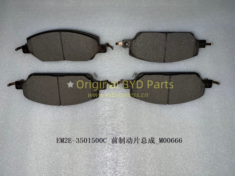 Front brake pad