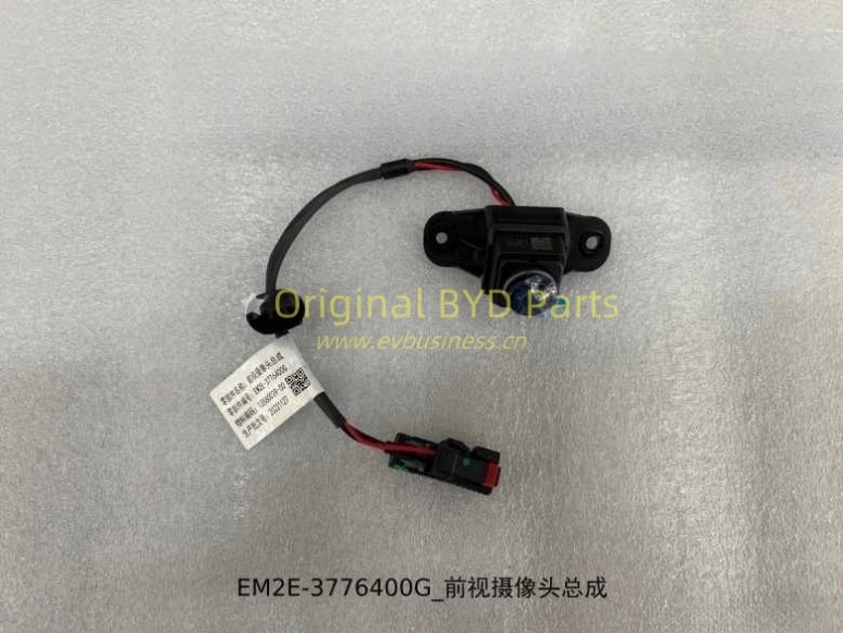 Front view camera 