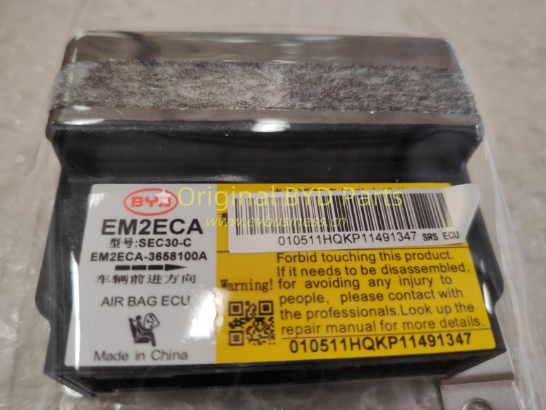 SRS electronic control unit