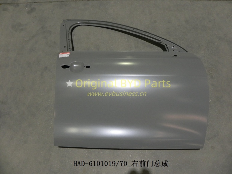 Front door assembly, right