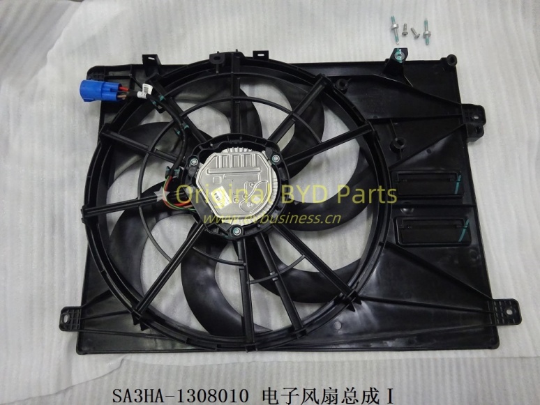 Electronic Fan Assembly I