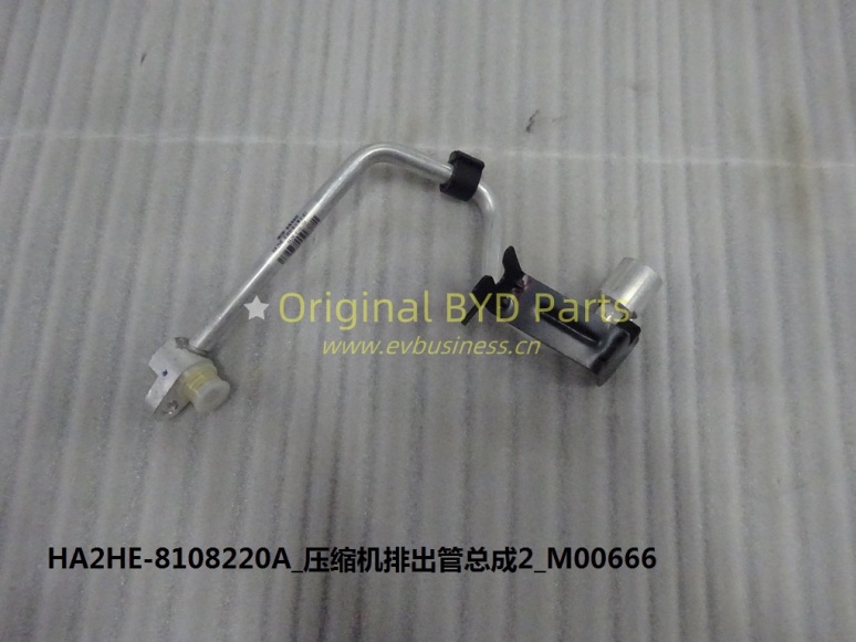  Compressor discharge pipe 2