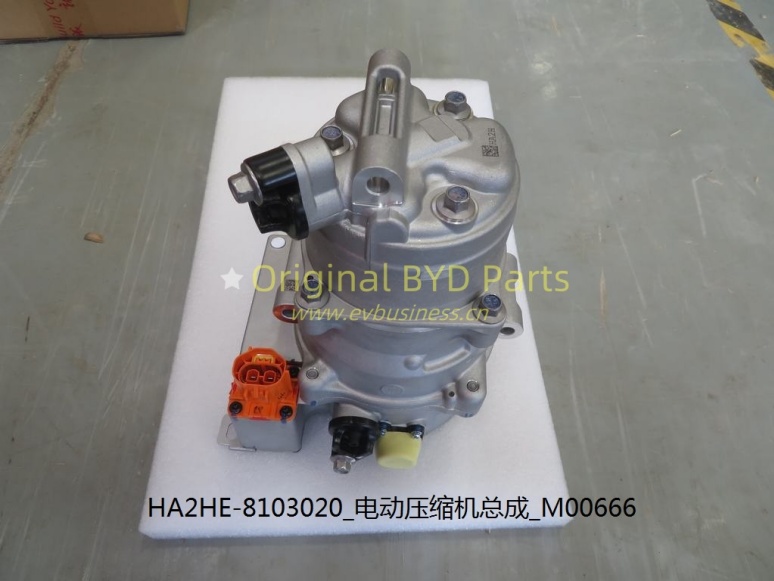 Electric air conditioning compressor