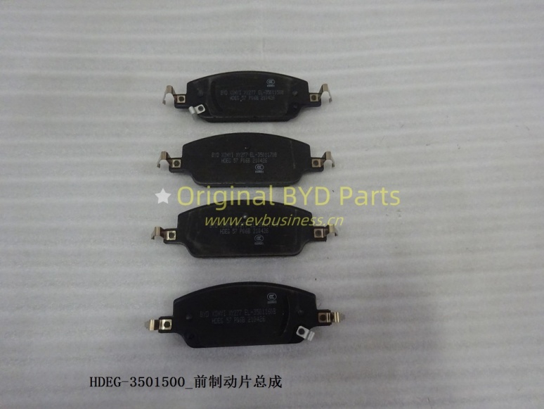 Front braking Pads
