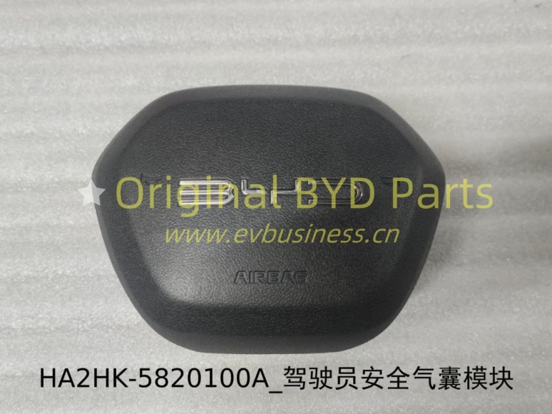 Driver Airbag Module