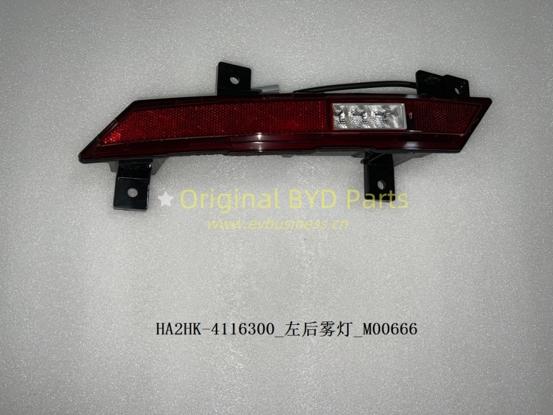 Rear fog lamp,left
