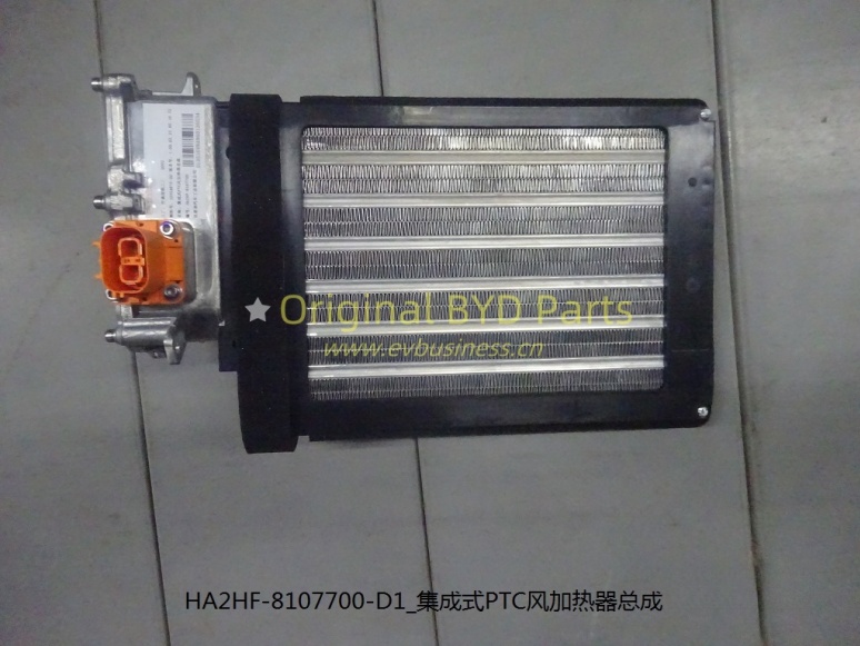 Integrated PTC heater