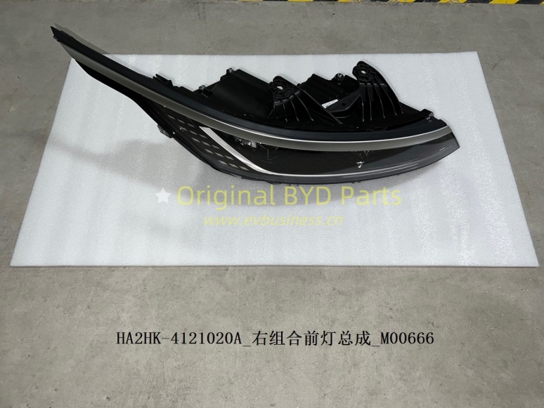 Combination headlight,right