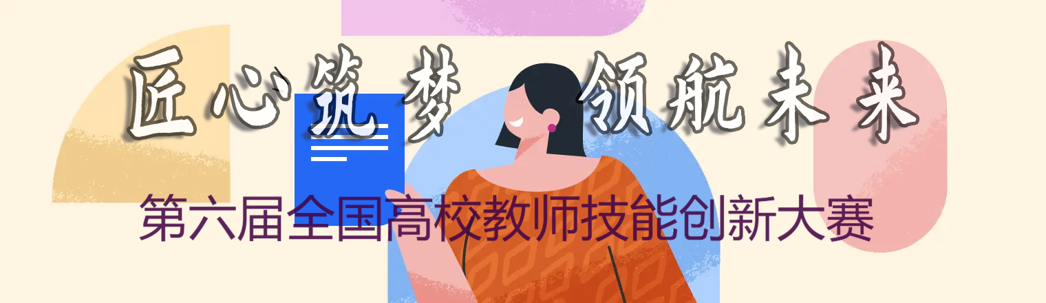 描述