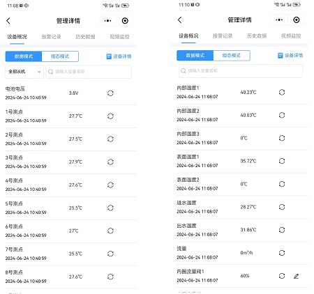 手机端监控小程序
