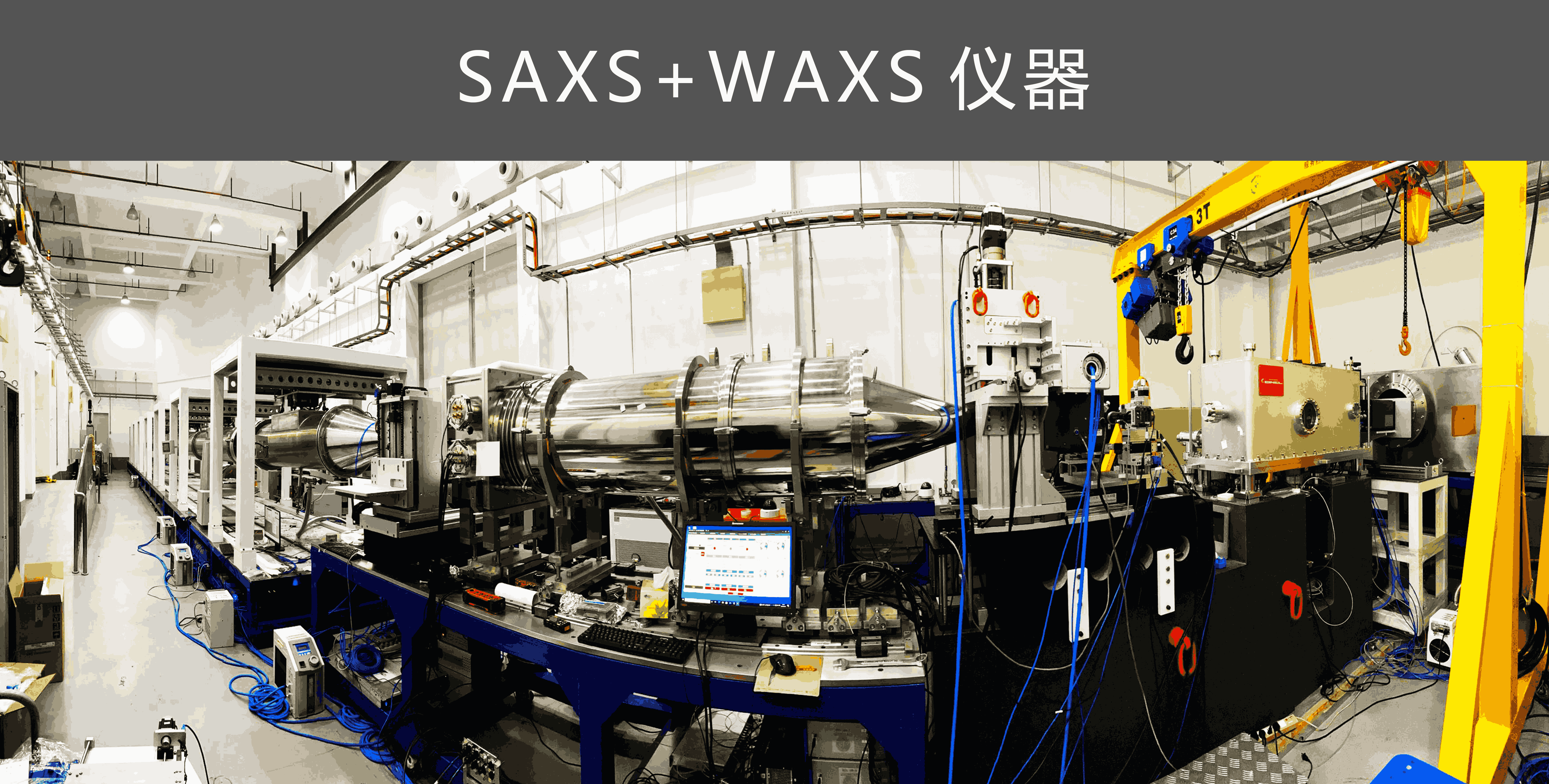 gai_freecompress-SAXS+WAXS仪器04 (2)