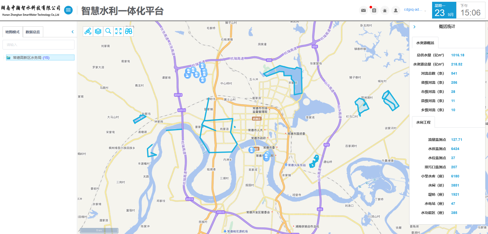  基于GIS地图的模拟建模功能让管理人员能够清晰地看到设备的分布位置和状态信息。通过地图上的点位和线条可以直观地了解河道的整体情况和水流趋势