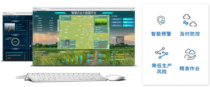 监控终端汇聚、过滤传感器上报的数据，当某一项数据超过阀值时，监控终端立即上报告警信息到监控中心，监控中心收到告警信息后实时转发给相关管理人员手机