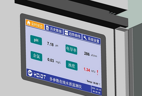 运行硬件状态实时显示，仪器异常信息记录，上传功能，如:零部件故障，超量程报警，超标报警等信息