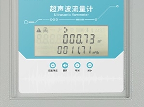高清液晶屏背光显示，
多数据显示组合按键，读数操作方便