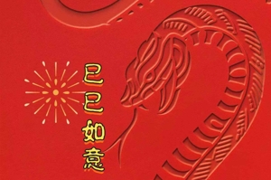2025-轮播1