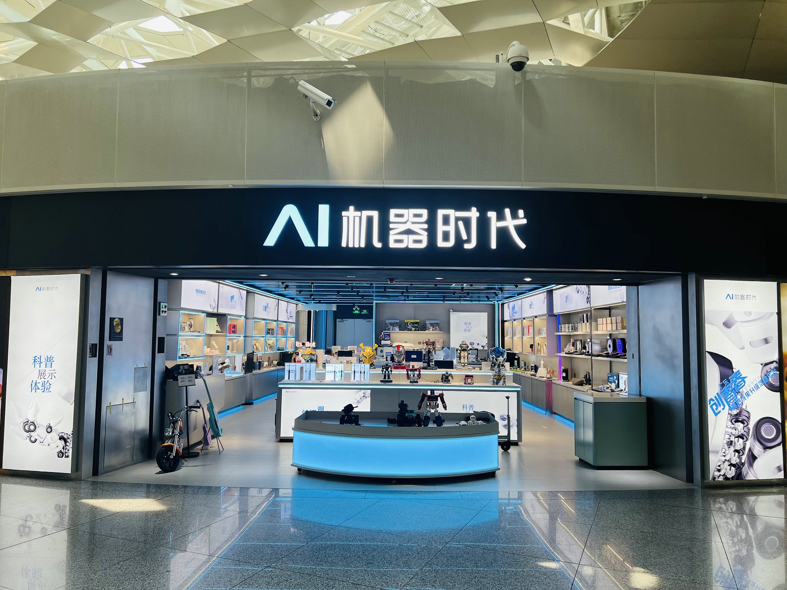 深圳寶安國際機場T3候機樓3C-04-09店鋪
