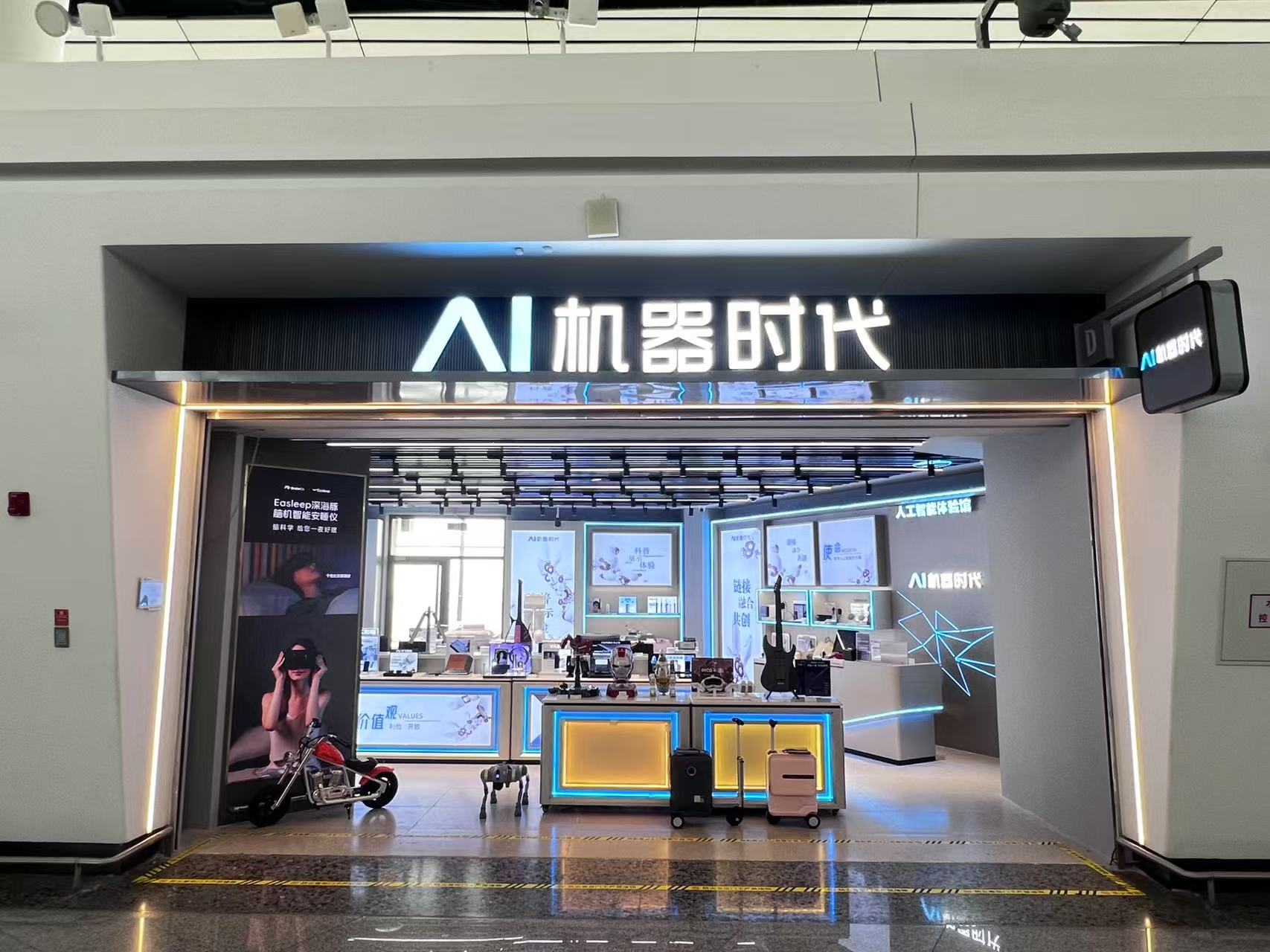 北京大興國際機場安檢內D61登機口旁