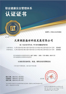 微信图片_20240704163027_20240709_17205125365281900