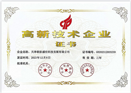 微信图片_20240704163240