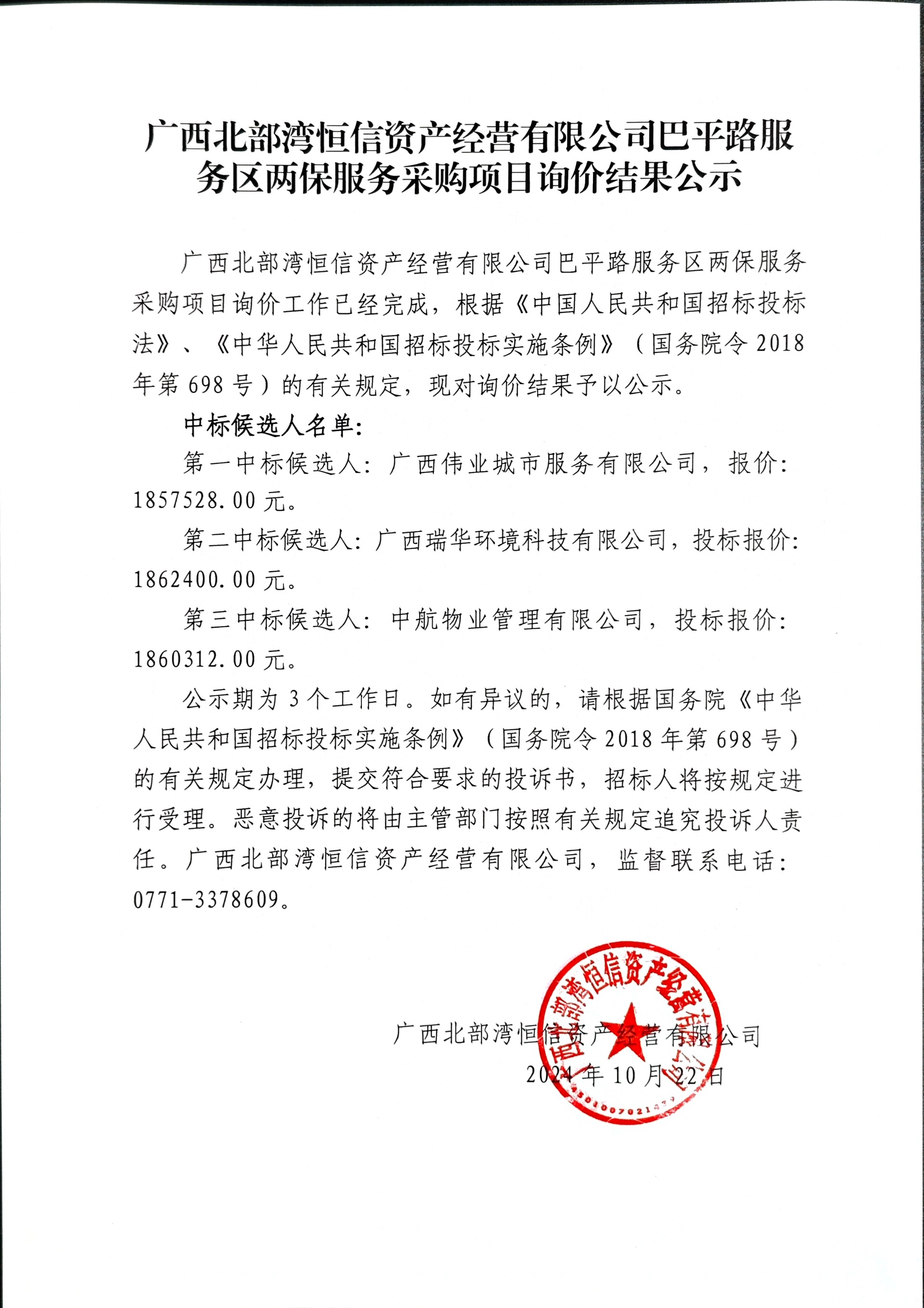 bin文件是什么，bin文件是什么文件需要解压吗