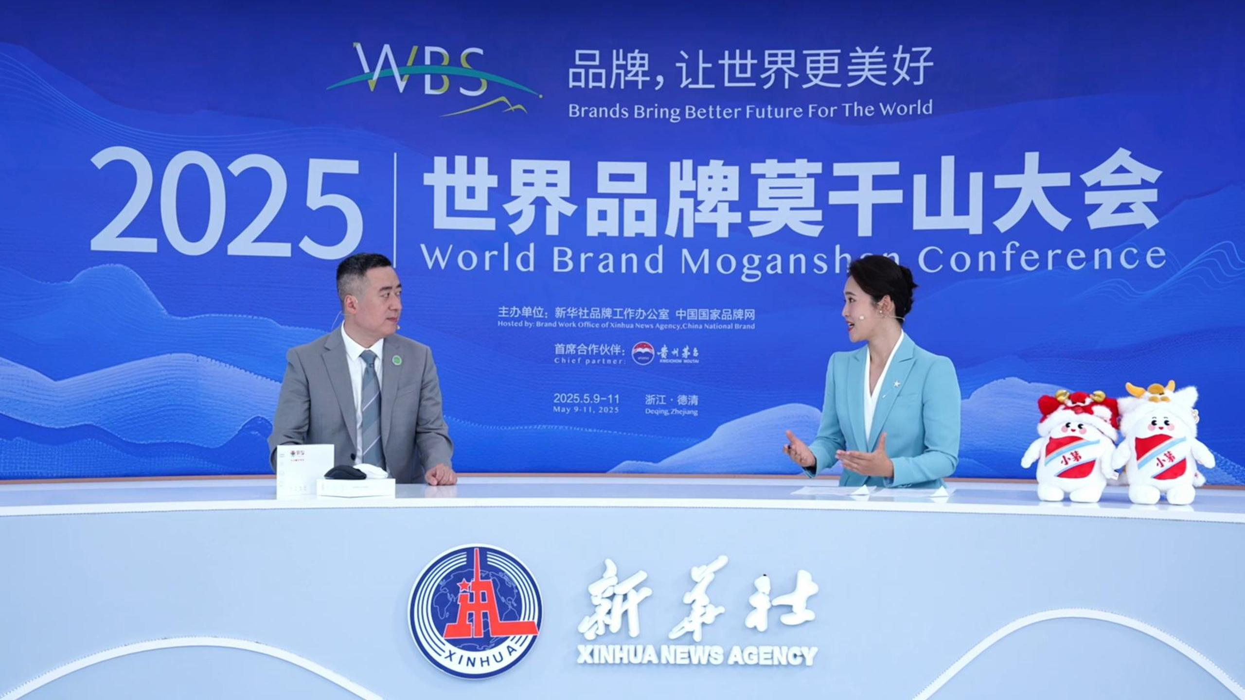 5月12日 新华社专访-封面