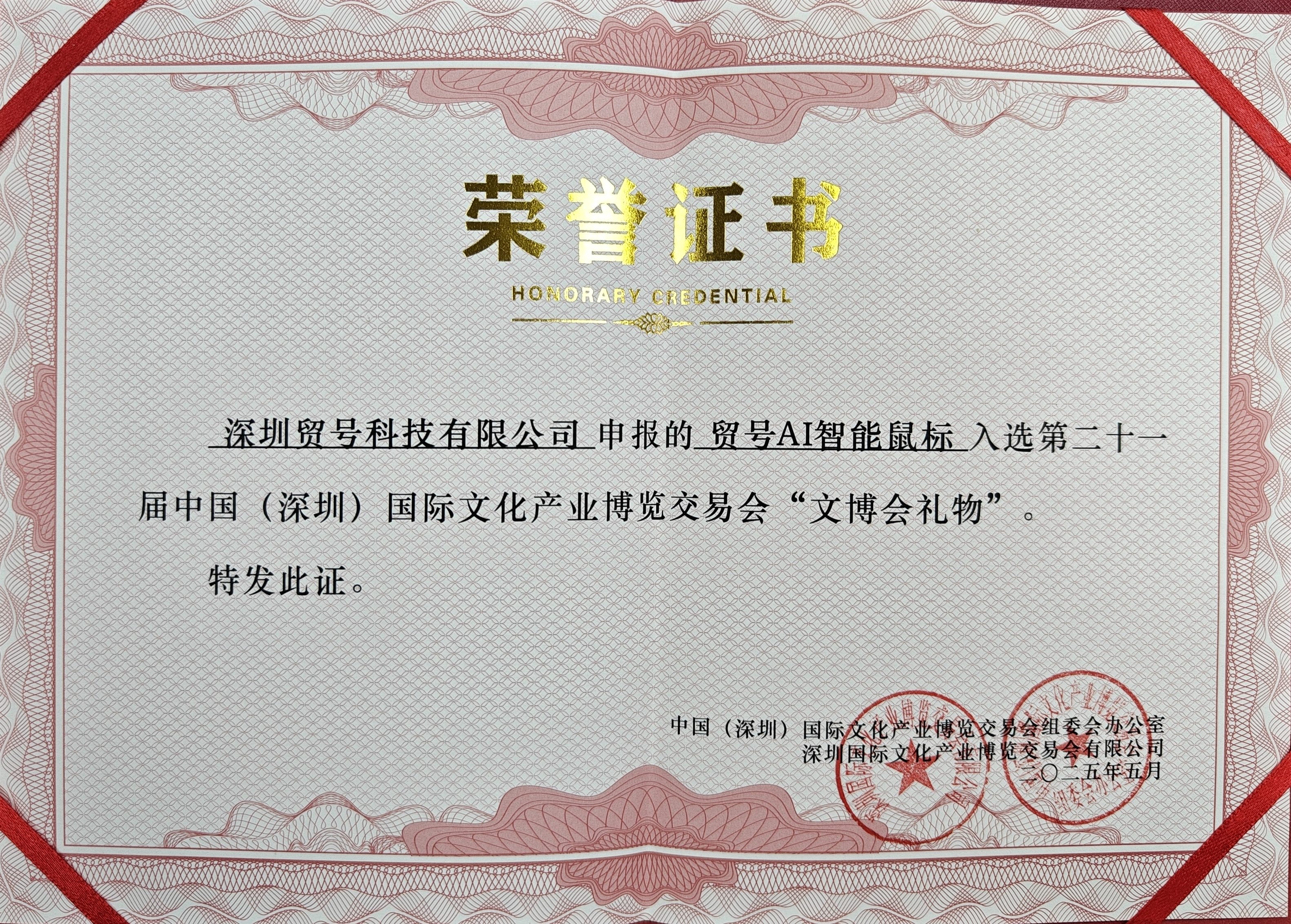 压缩后