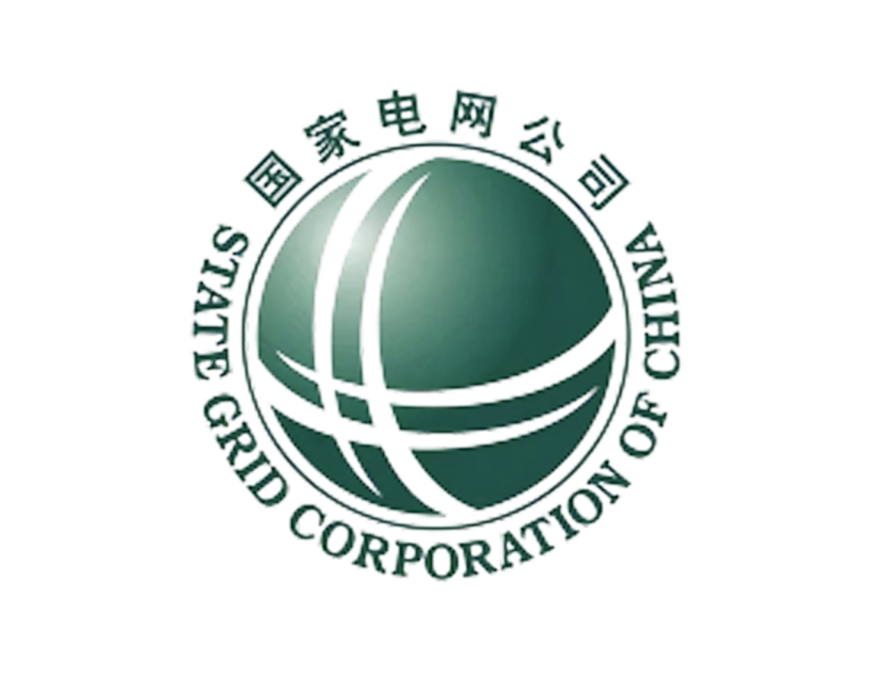 国家电网
