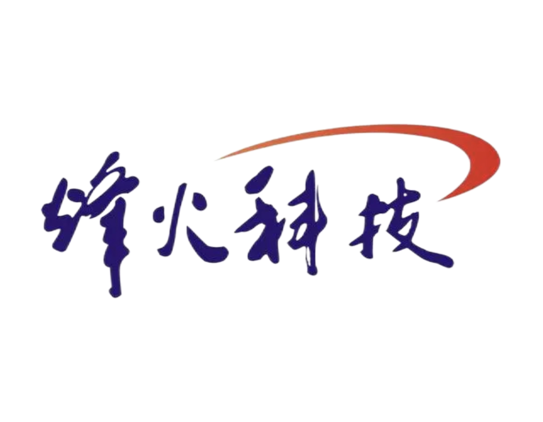 烽火科技