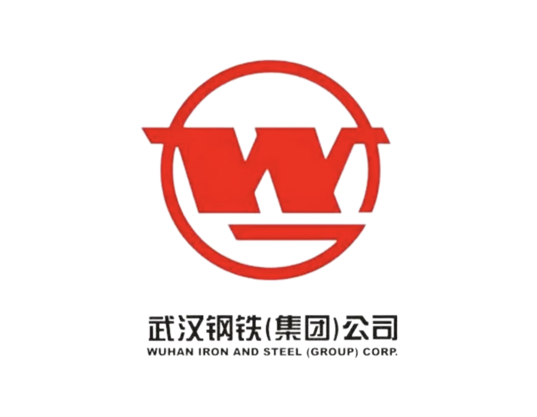 武钢