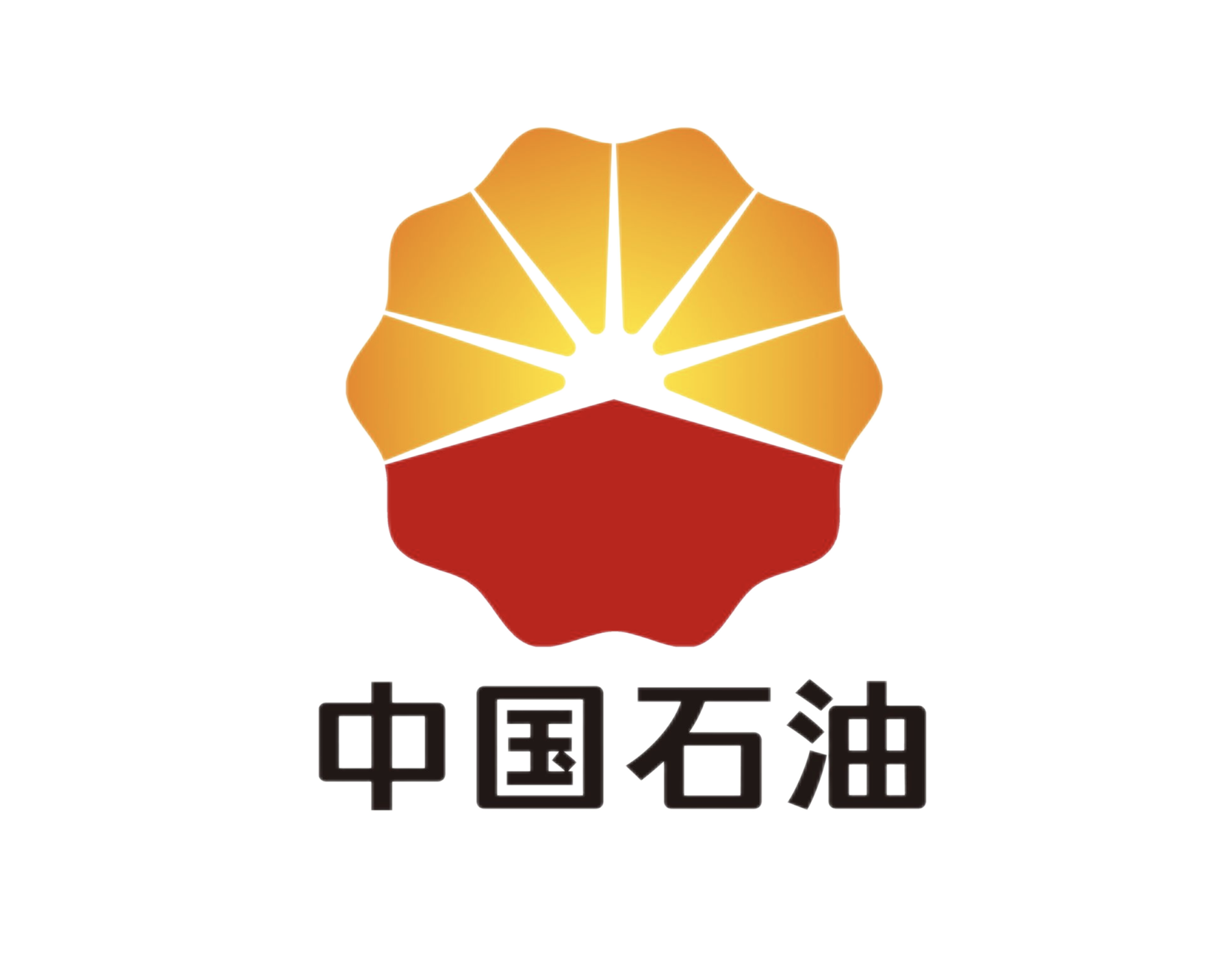中国石油