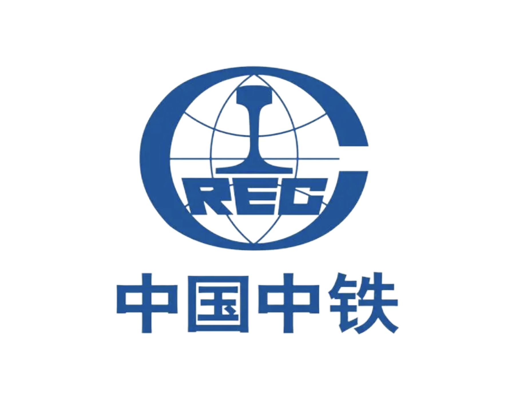 中国中铁