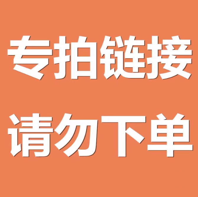 斯泰潘比色计维修费（含13%专票）