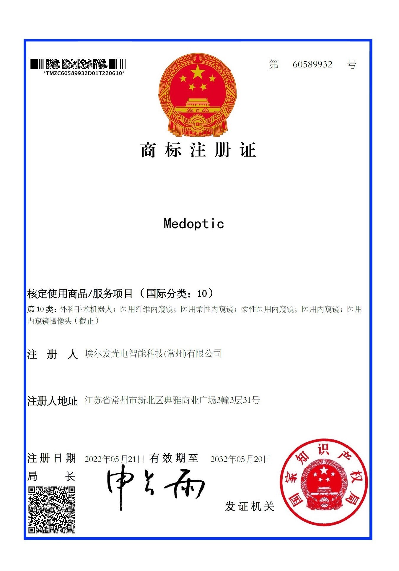 商标1