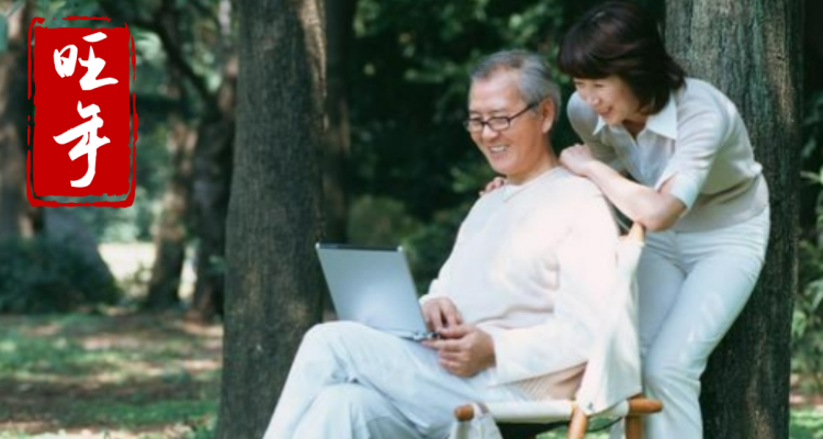 旺年-养生“攀比”下的欢乐与尴...