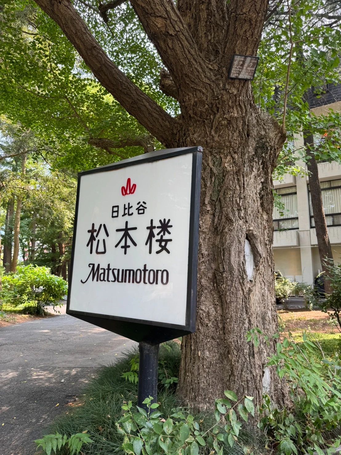日本东京 平出淑惠 社长：以清酒为媒，架设美日文化交流新桥梁