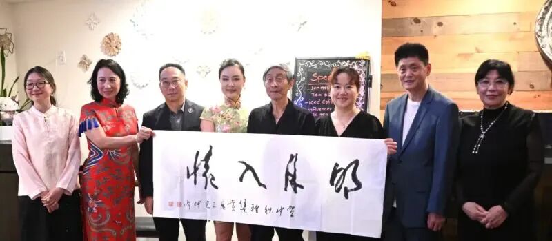 美国青岛总商会与美国南加州华人社团联合会举行「秋月共茗，中西雅集」庆中秋活动