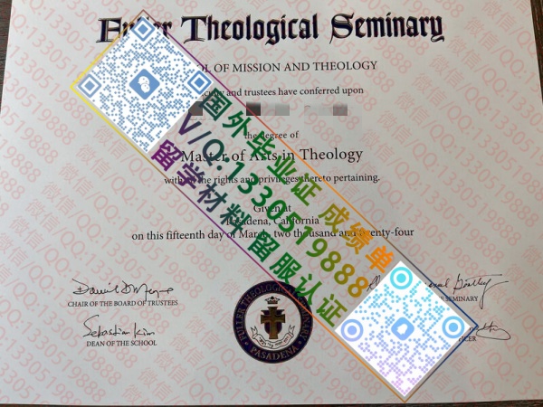 富勒神学院Fuller theological Seminary_副本
