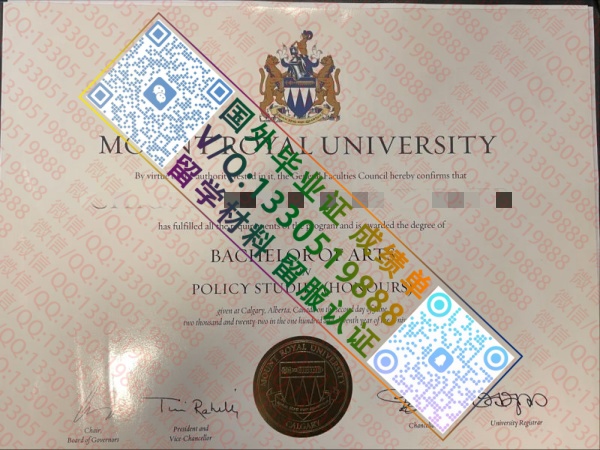 皇家山大学毕业证模版/美国旧金山州立大学文凭如何购买